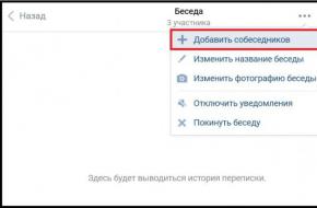 Почему пропали сообщения ВКонтакте?
